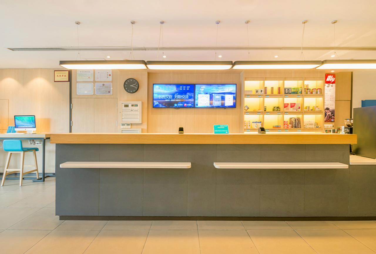 Hanting Hotel Changchun Qianjin Avenue Экстерьер фото