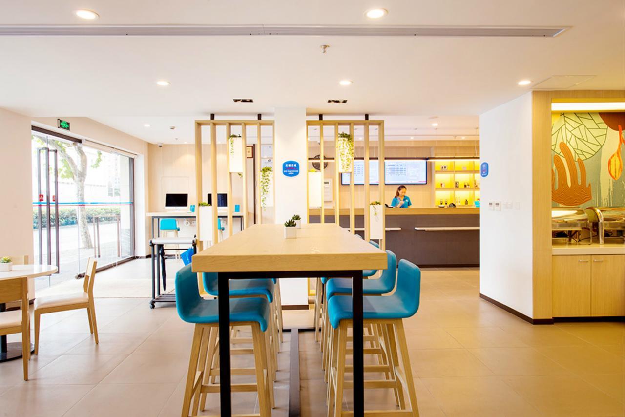 Hanting Hotel Changchun Qianjin Avenue Экстерьер фото